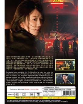 KOREAN DRAMA : TAXI DRIVER 模范出租车 SEASON 3 VOL.1-16 END